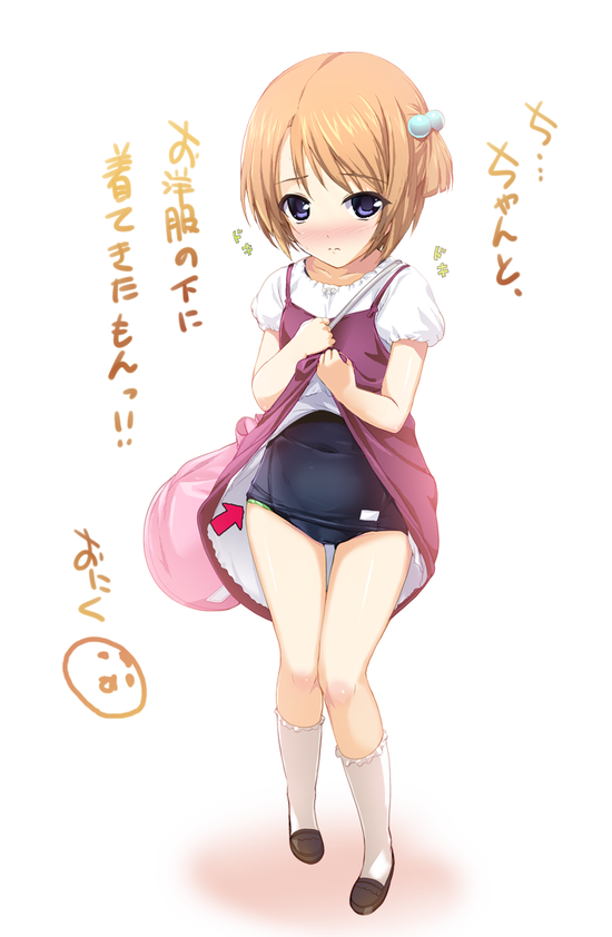 0321oniku