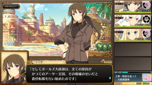 ティオ