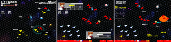 戦域選択画面_D指定