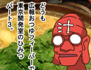 サムネイル03