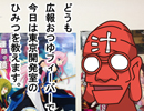 サムネイル01