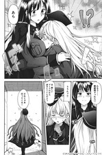 大帝国FANCISM01サンプル2