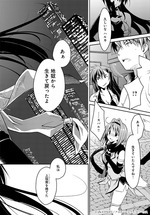 FestivalComic29サンプルハルカ2