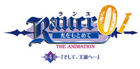 Rance01_logo_image