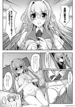 GIAN_コミックエスカレイヤー_01_03