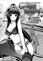 まんくちゅ4話サンプル1