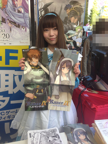 スリムポスター配布