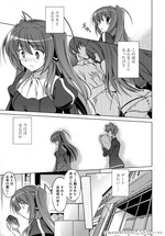 FestivalComic29サンプルぱすチャ3