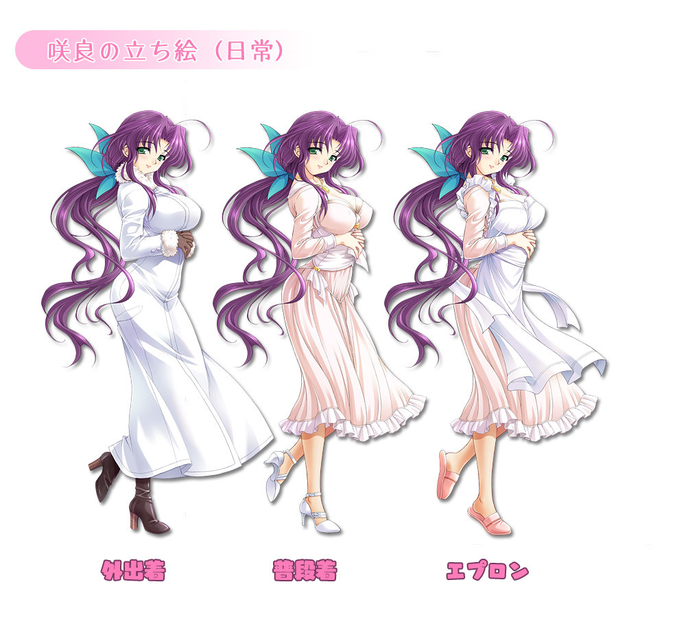 エロゲ　立ち絵 風麟の半熟たまご 第２２回 : アリスソフトBlog