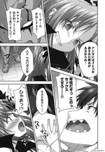 電撃HIMEランスコミック_1411_02