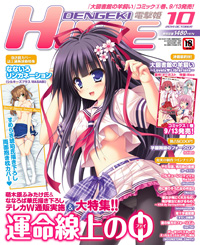 HIME1410表紙_web