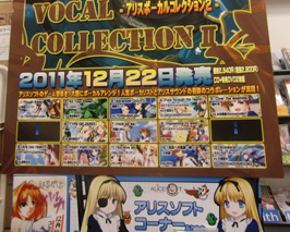 12_とらのあな八王子店