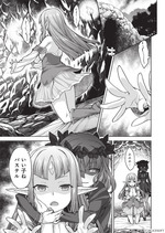 ランスコミック_26_5