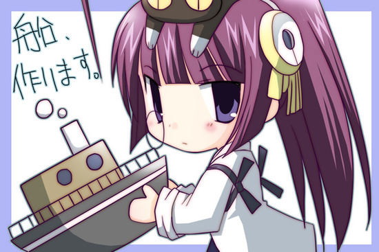 つなみ