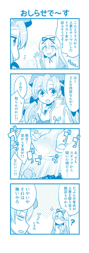 web掲載用_特別編