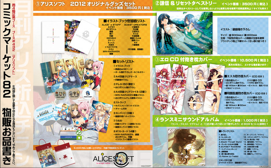 月刊成人アリス01-05-01