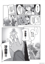 GIAN_コミックエスカレイヤー_06_03