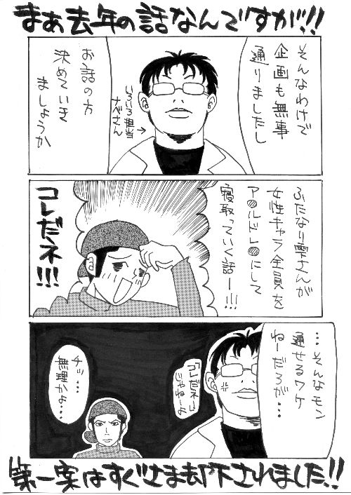 momonga_13_110209