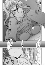 FestivalComic28サンプルハルカ3