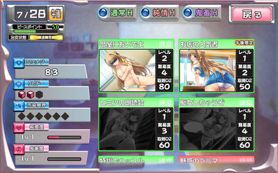 エスカＲ_02