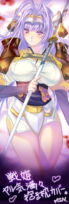 戦姫／MIN-NARAKEN