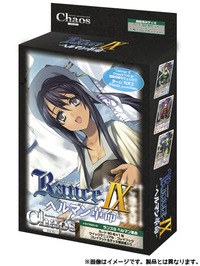 ランス9_トライアルデッキ