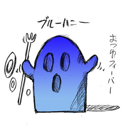 02おつゆフィーバー_