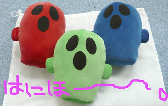 はにわ