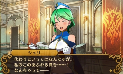 シュリさん
