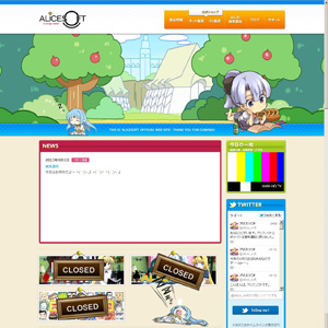 エイプリル