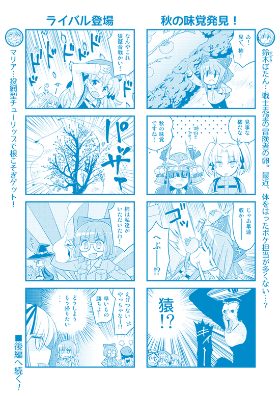 alice08_03
