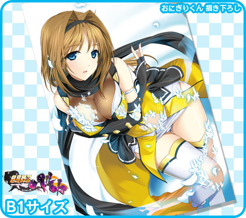 タペストリ_ハルカ