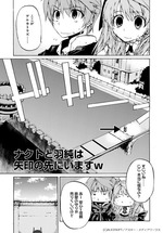 FestivalComic18サンプル闘神31