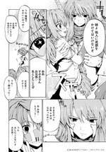 コミック闘神3_2巻サンプル1