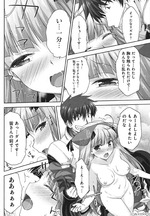 電撃HIMEランスコミック_1410_03