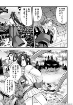 戦国05サンプル8