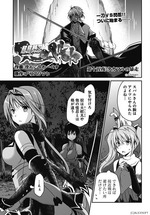 FestivalComic41サンプルハルカ1