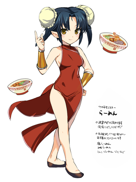 らーめん