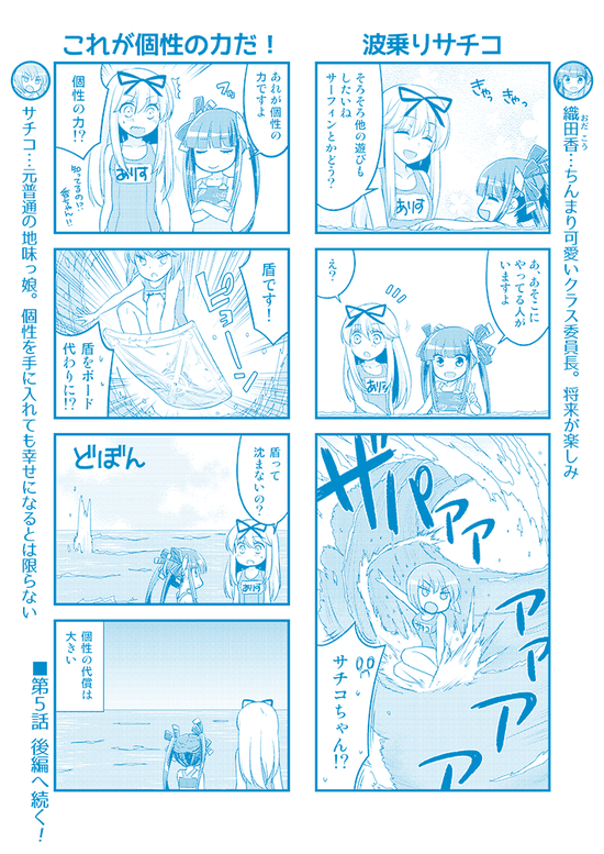 alice05_03