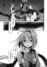 FestivalComic41サンプルハルカ3