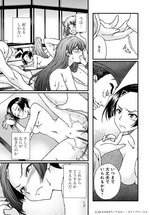 FestivalComic18サンプル戦国3