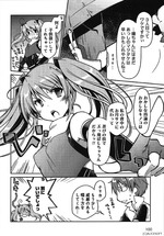 FestivalComic38サンプルハルカ1