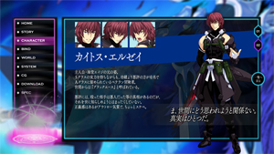 カイトス・エルゼイ