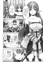 ランス・クエスト1サンプル3