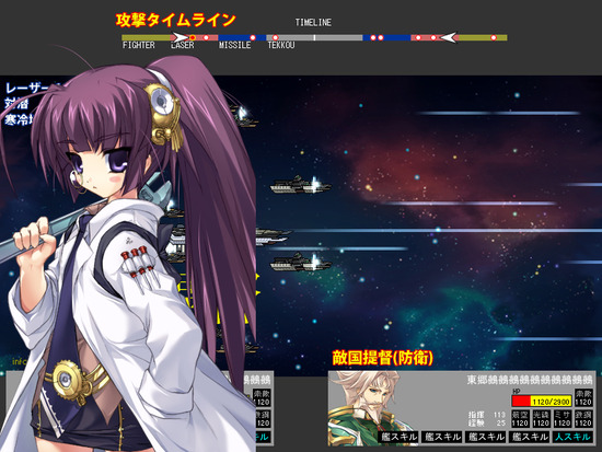 戦闘画面_D指定