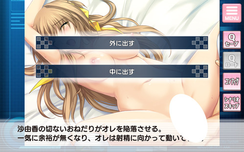 エロシーン０２