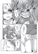 GIAN_コミックエスカレイヤー_06_02