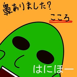 33はにわ画像