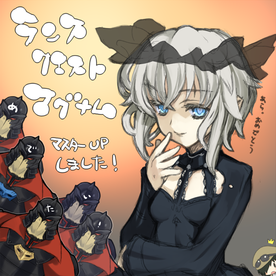 マグナムますたーUP記念