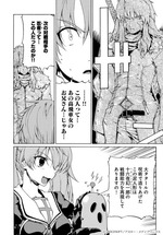 コミック闘神3_2巻サンプル2